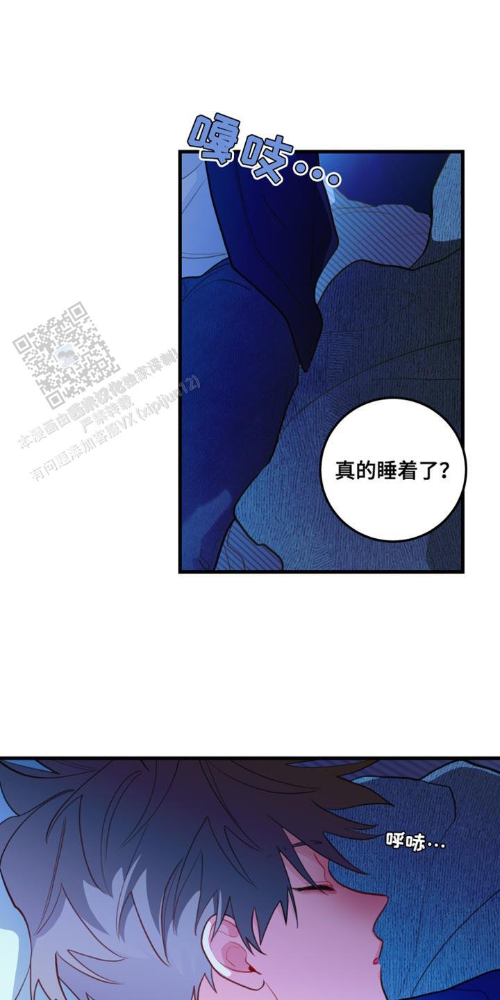 梨花盛开的爱漫画,第65话1图