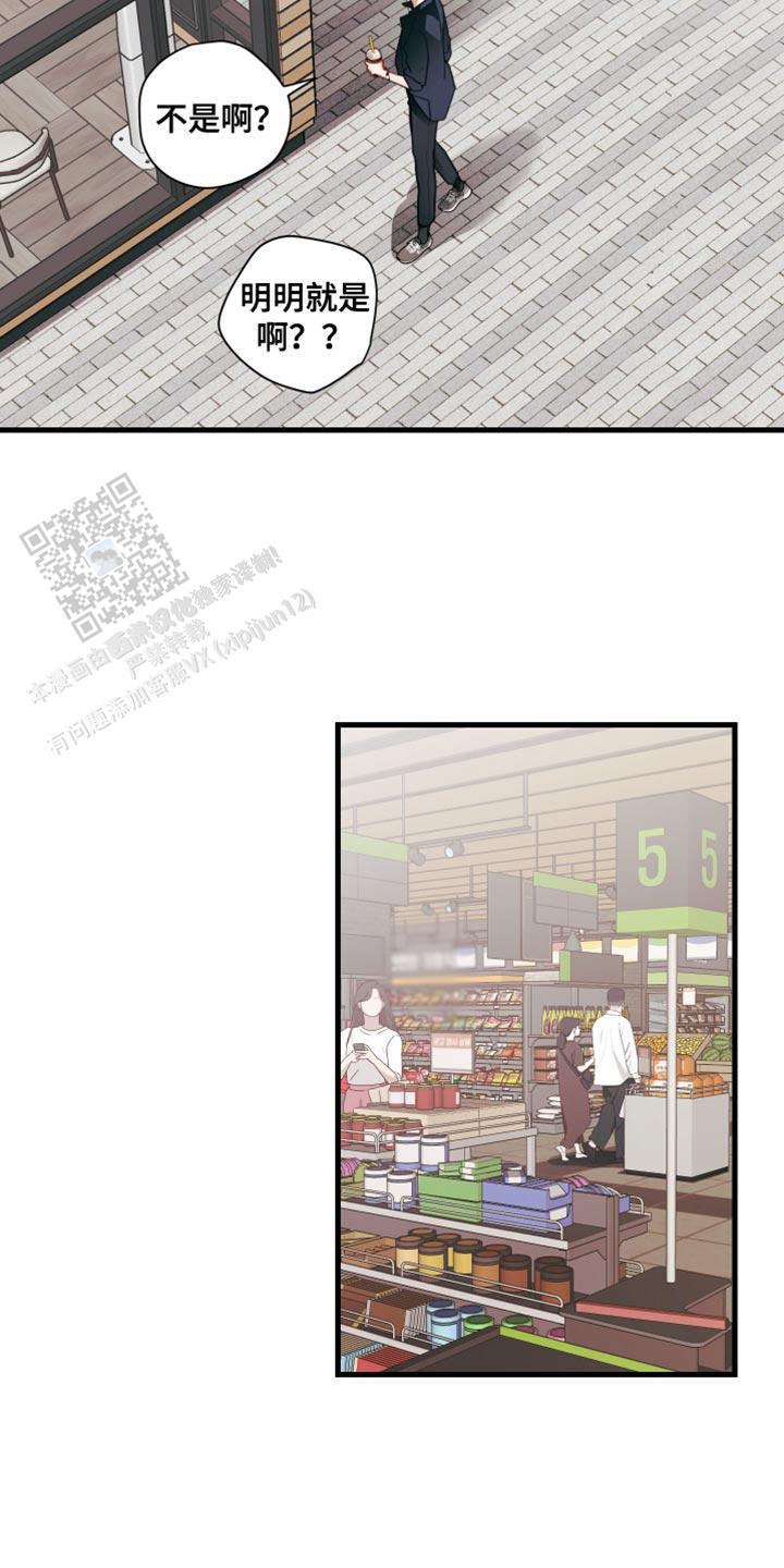 梨花盛开的爱漫画,第76话1图