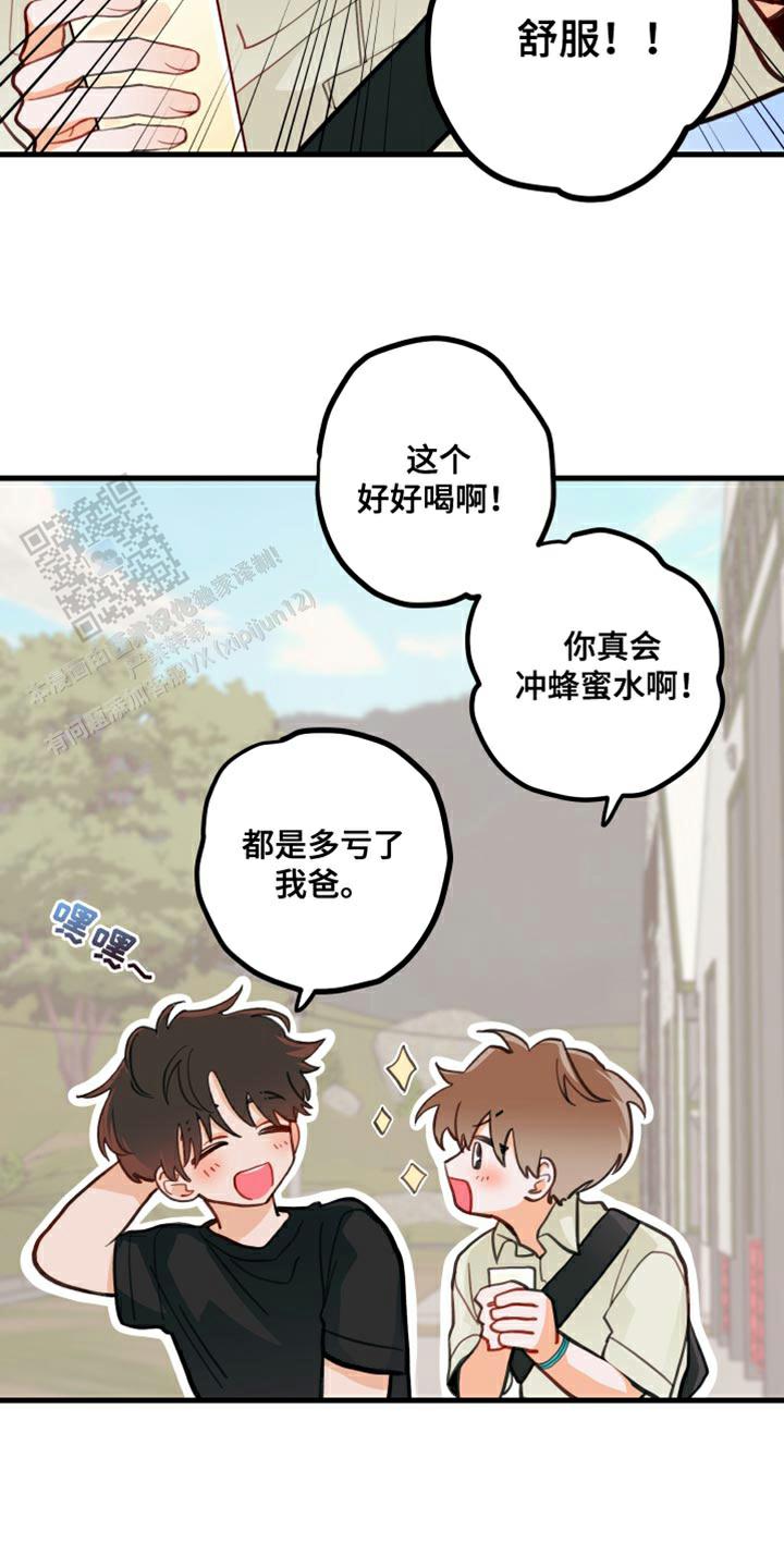 梨花盛开的时候主要写了什么漫画,第16话1图