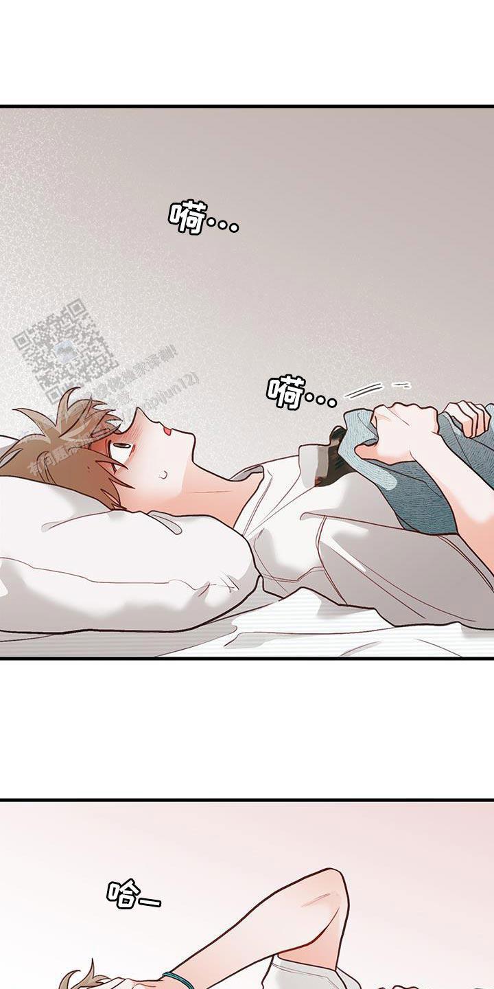 梨花盛开的爱漫画,第89话1图