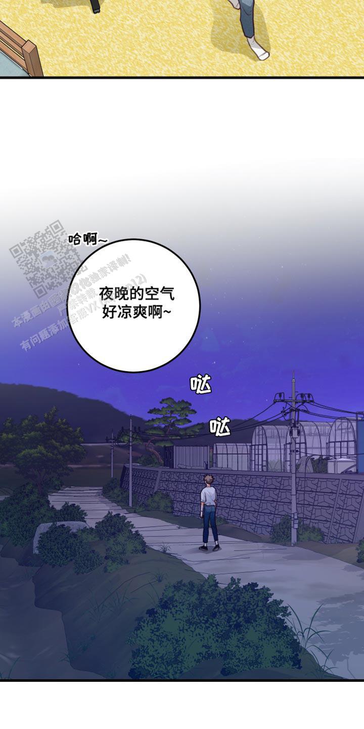 梨花盛开的爱为什么停播漫画,第39话2图