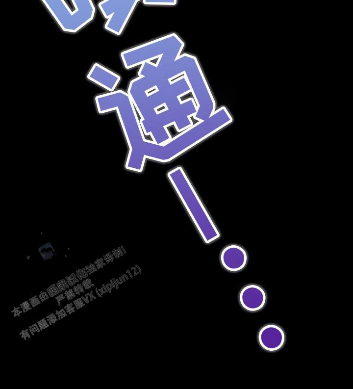 梨花盛开的时候是几月漫画,第100话1图