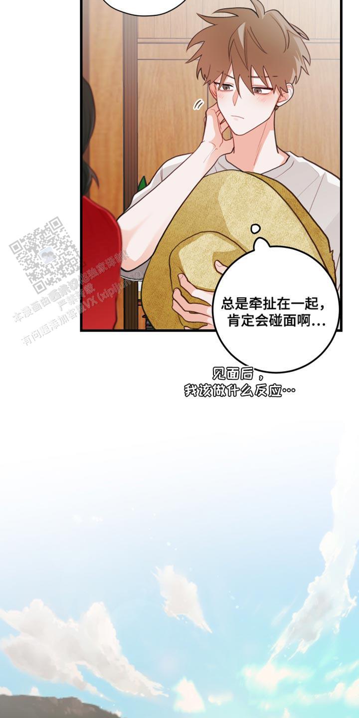 梨花盛开的爱图片漫画,第68话2图