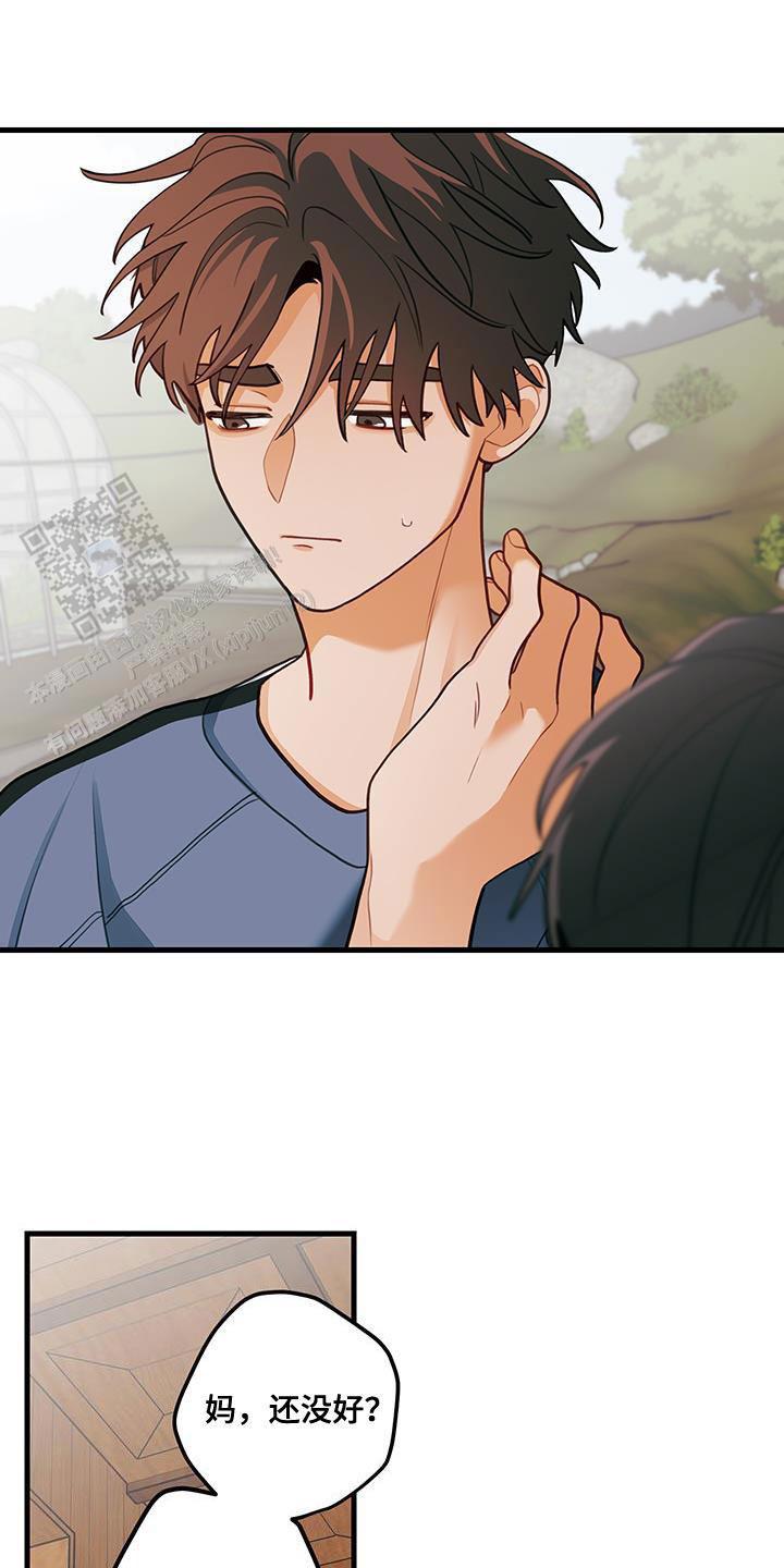 梨花盛开的爱漫画,第91话1图
