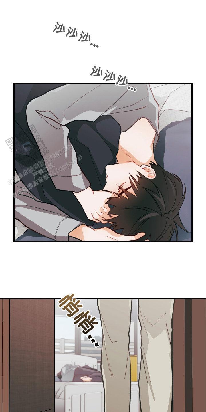 梨花盛开的时候主要写了什么漫画,第58话2图