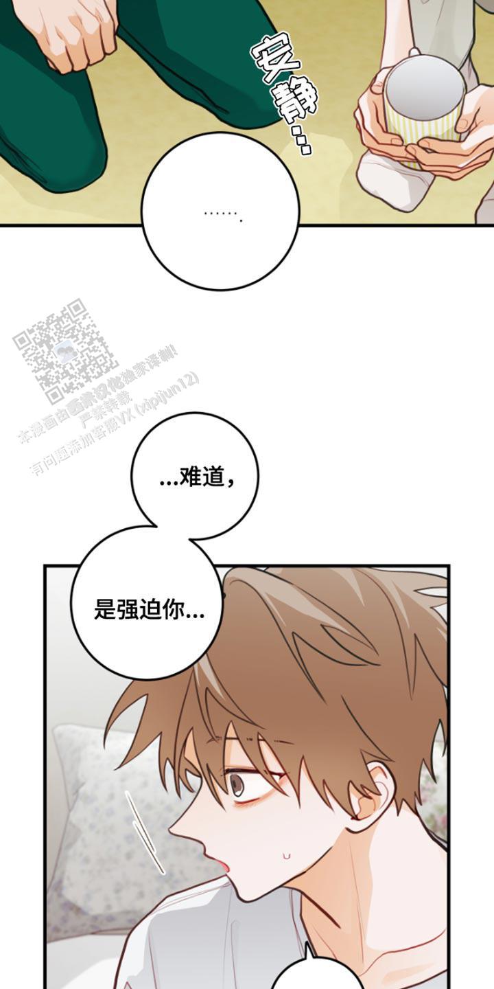 梨花盛开的爱全集漫画免费第八集漫画,第59话1图