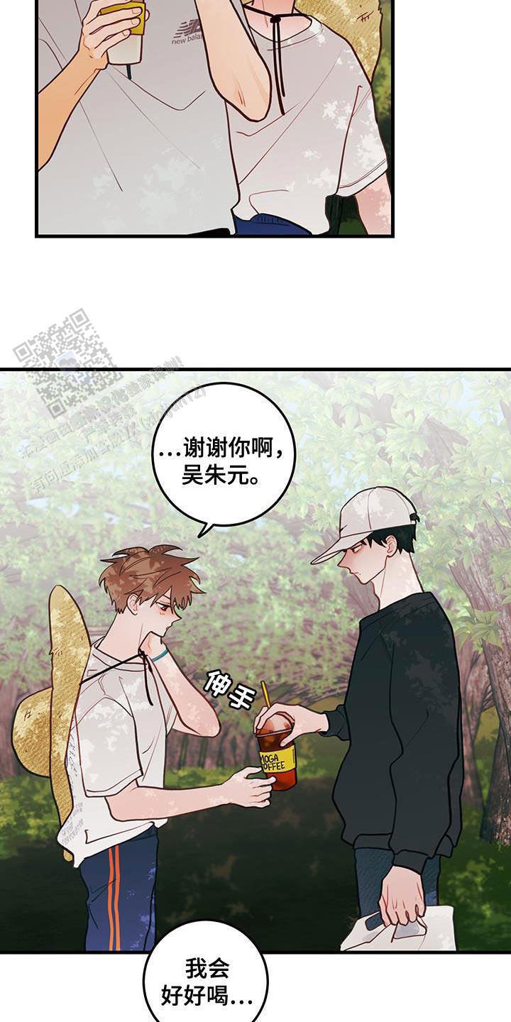 梨花盛开的爱为什么停更漫画,第83话2图