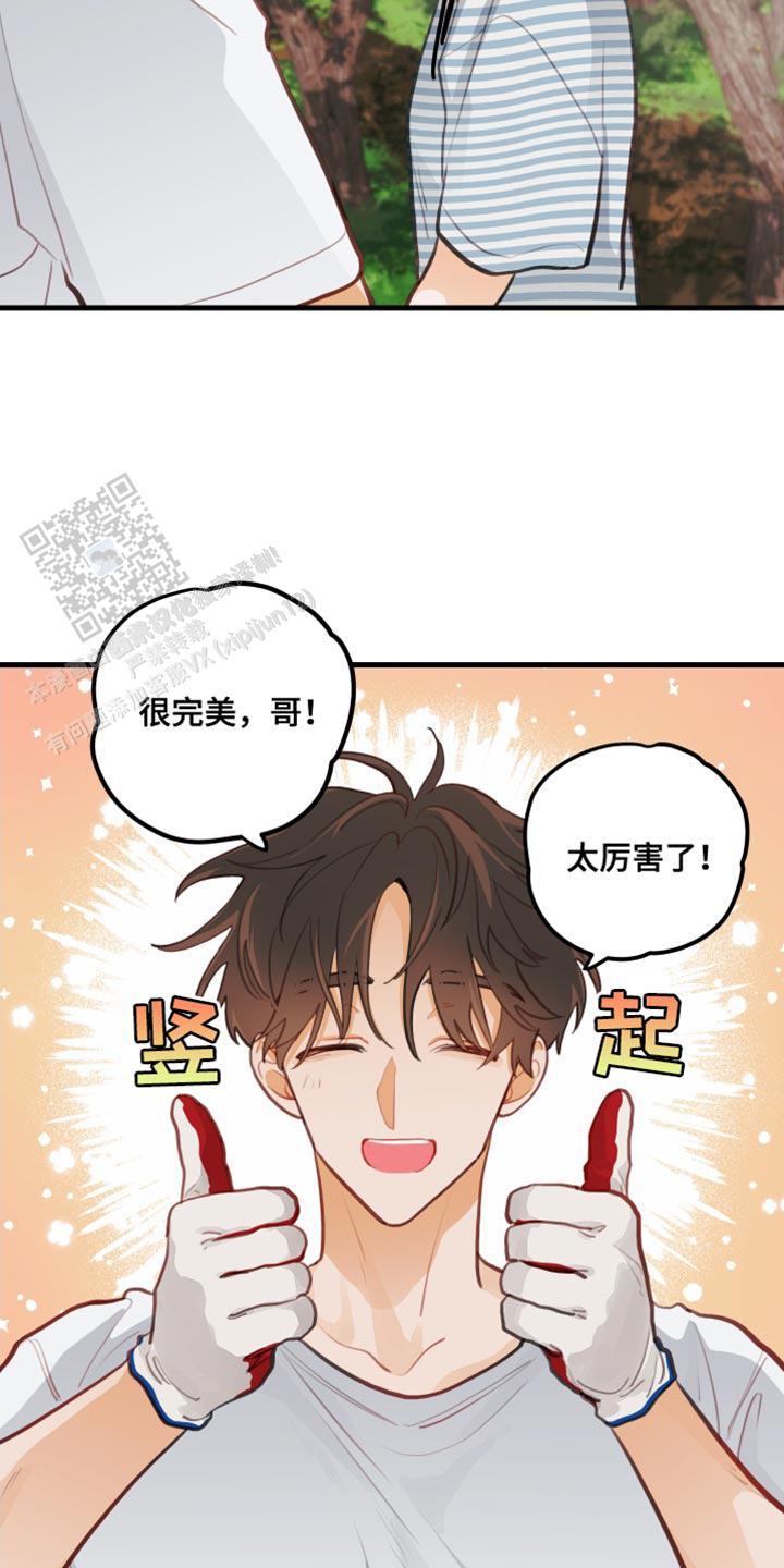 梨花盛开的时节阅读答案漫画,第31话2图