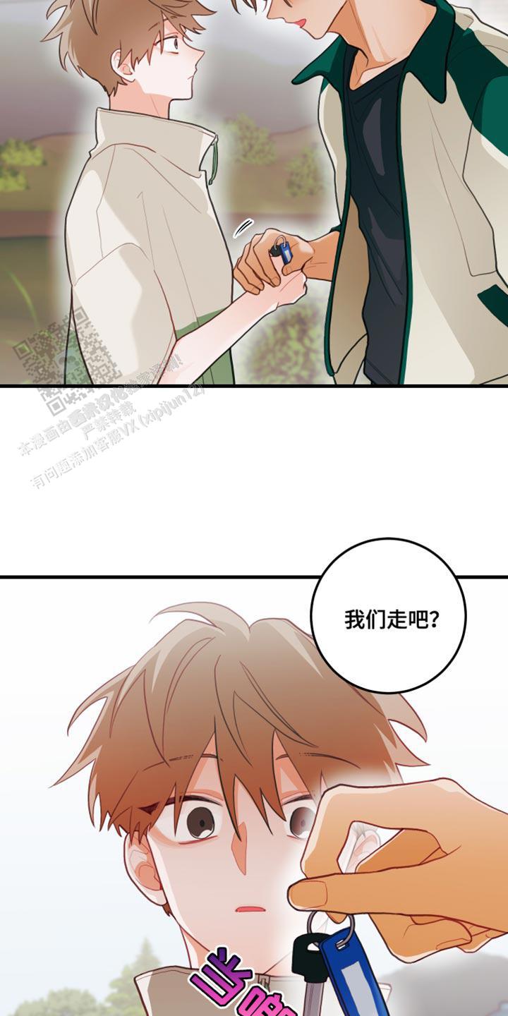 梨花盛开的爱韩漫漫画,第64话1图