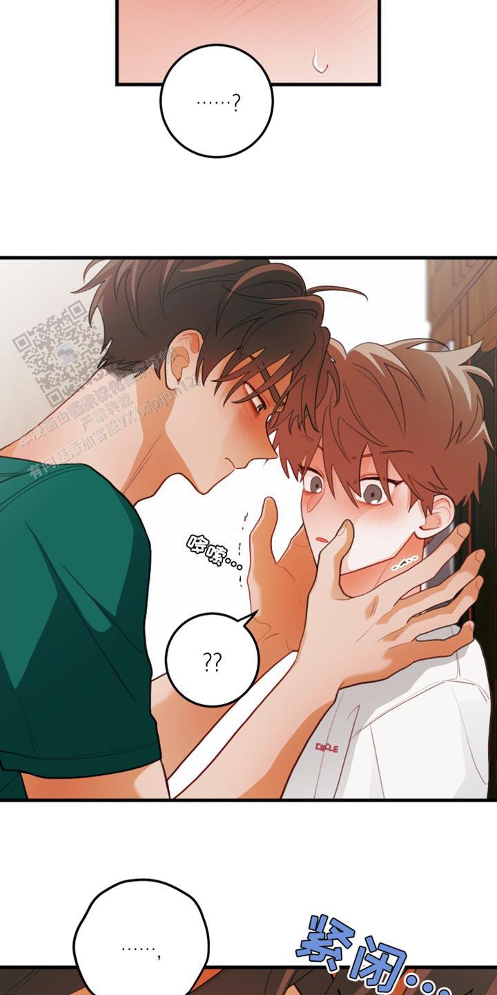 梨花盛开的爱漫画,第70话1图