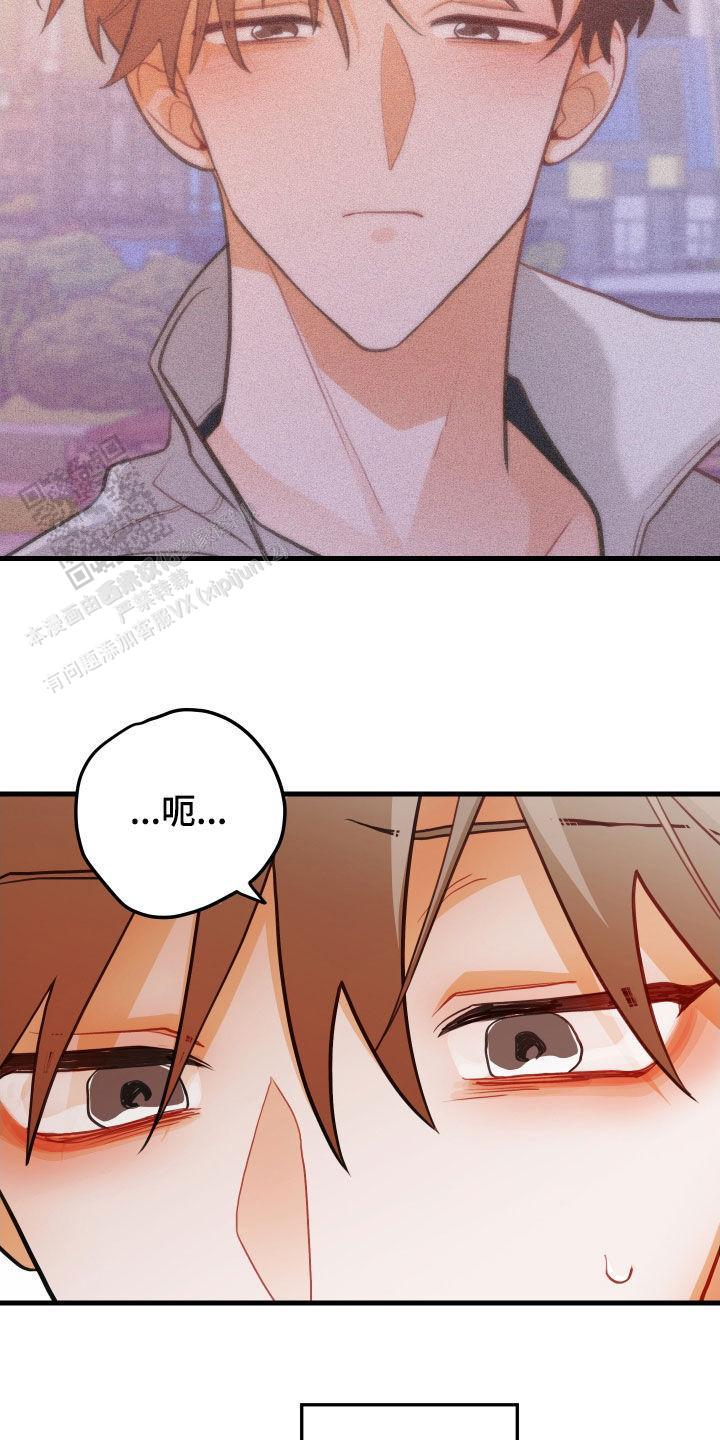 梨花盛开的爱漫画,第58话1图
