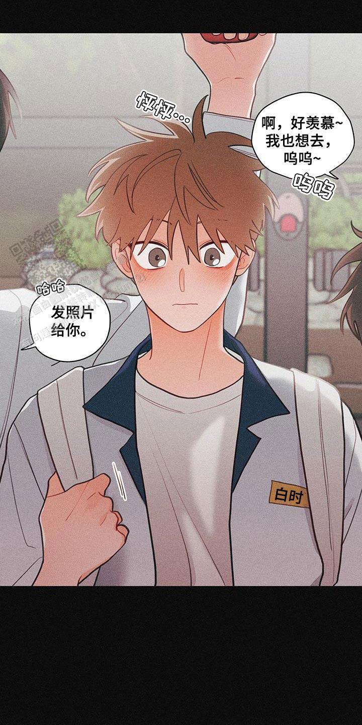 梨花盛开的爱漫画,第87话1图