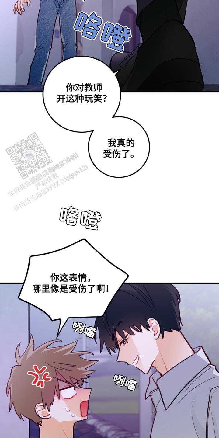 梨花盛开的爱全集漫画免费第八集漫画,第40话1图