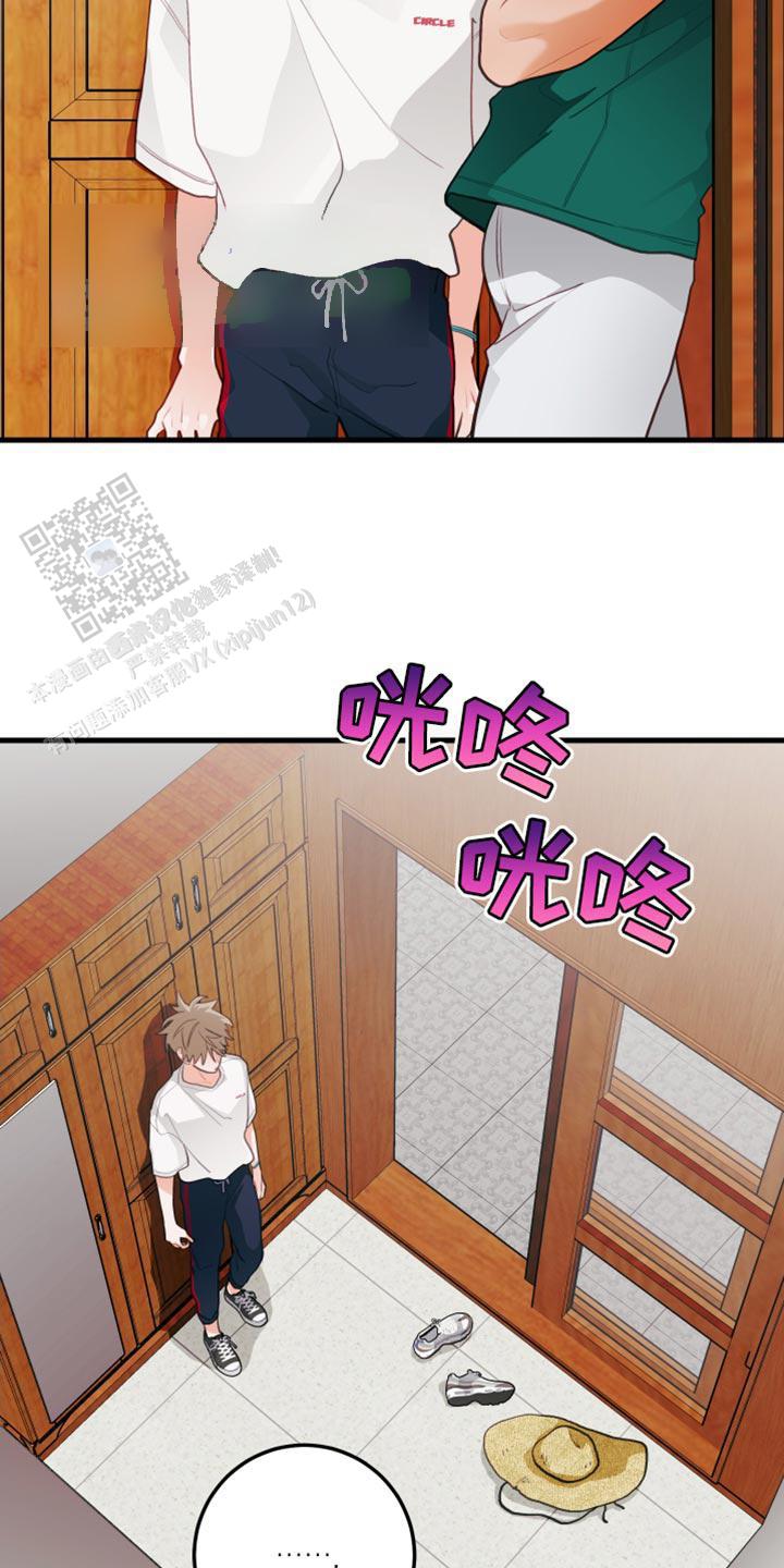 梨花盛开的爱漫画,第70话1图
