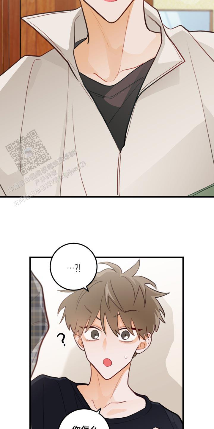 梨花盛开的爱漫画,第42话2图