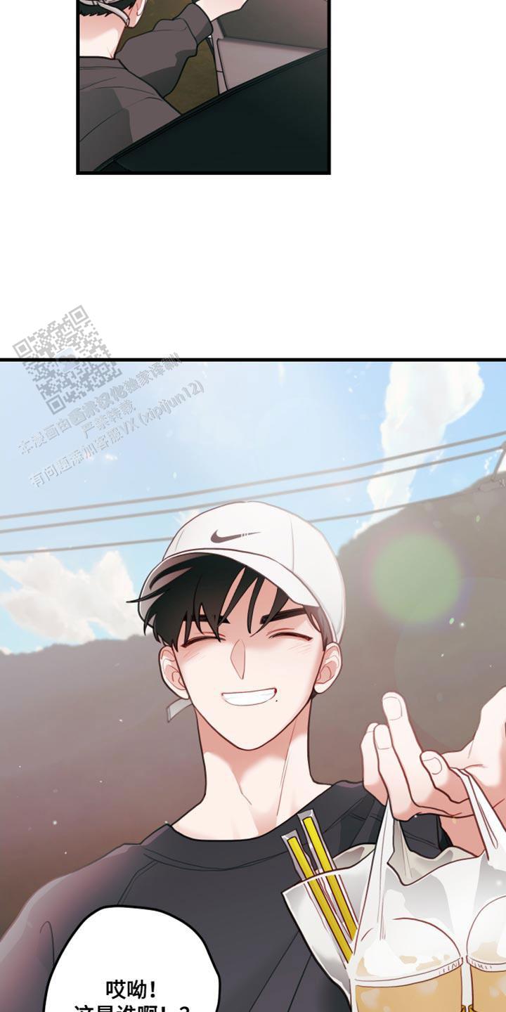 梨花盛开的爱漫画,第82话1图