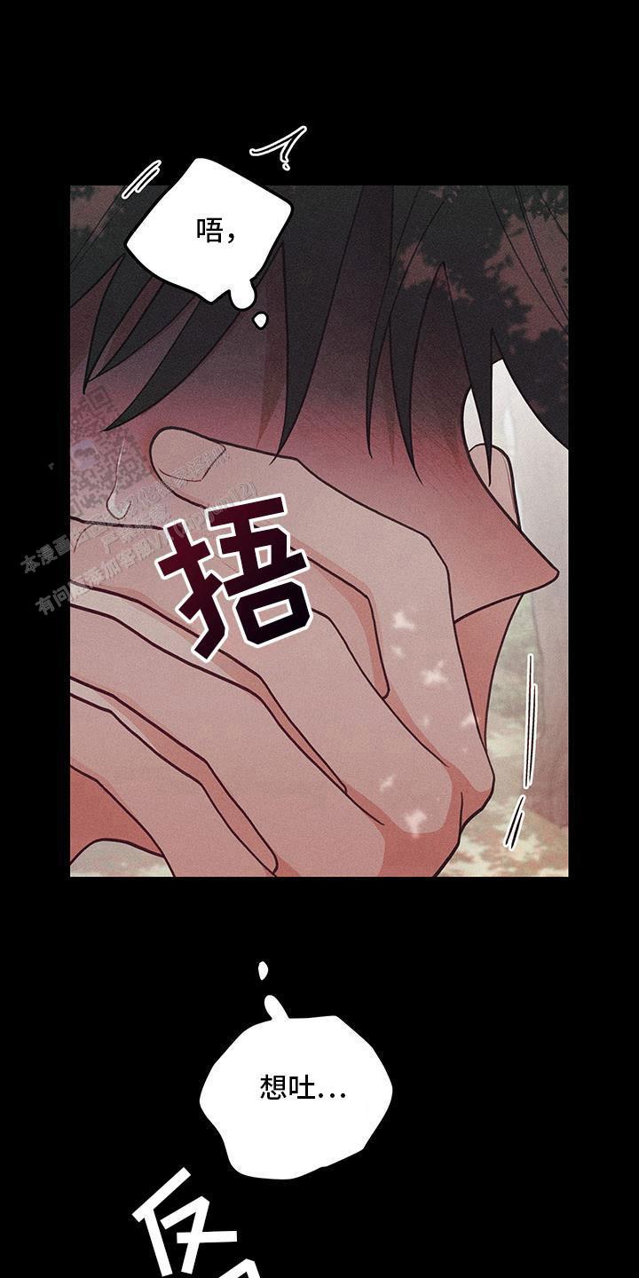 梨花盛开的时候是几月漫画,第100话1图