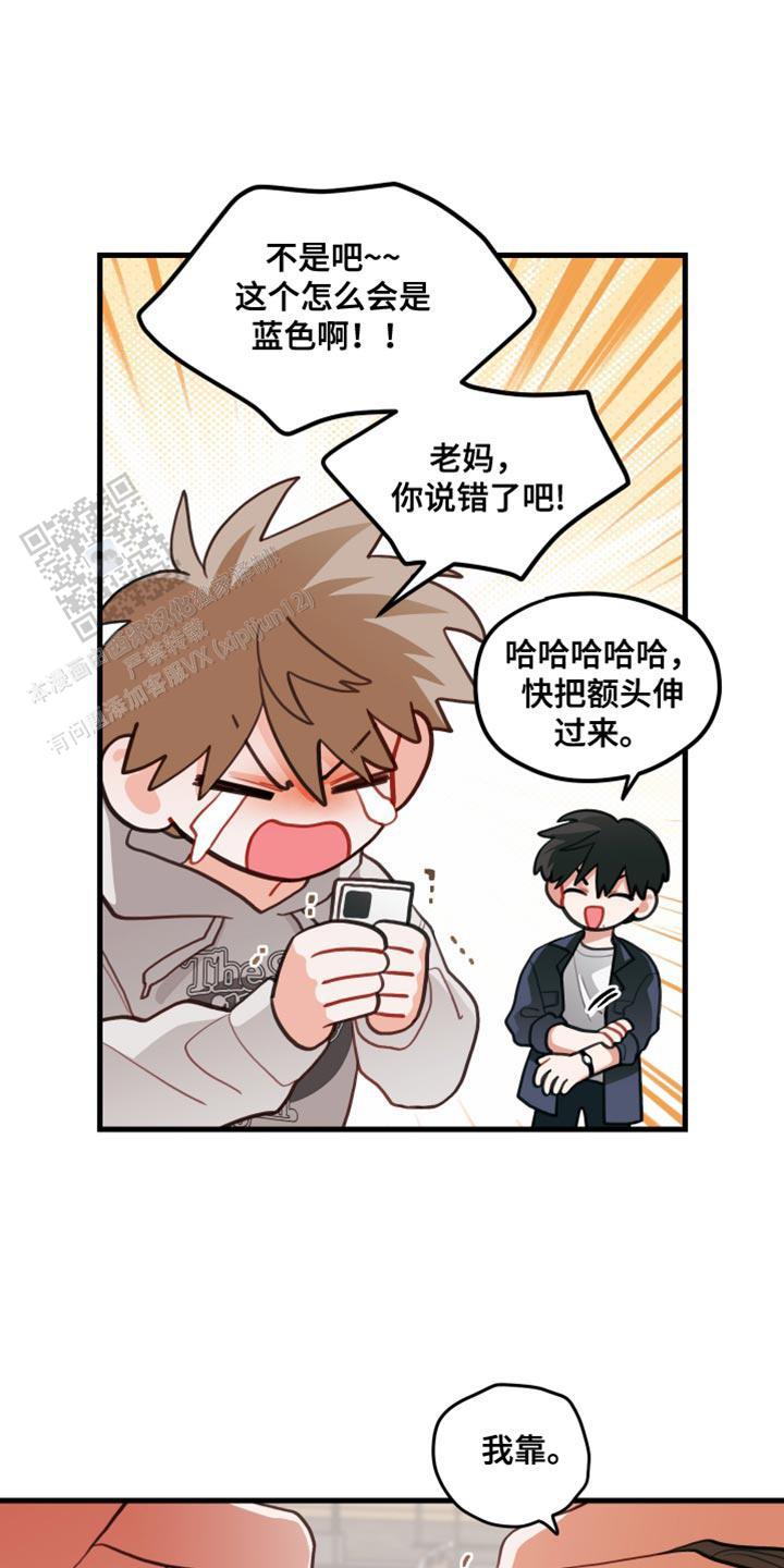 梨花盛开的爱更新到几集了漫画,第77话2图