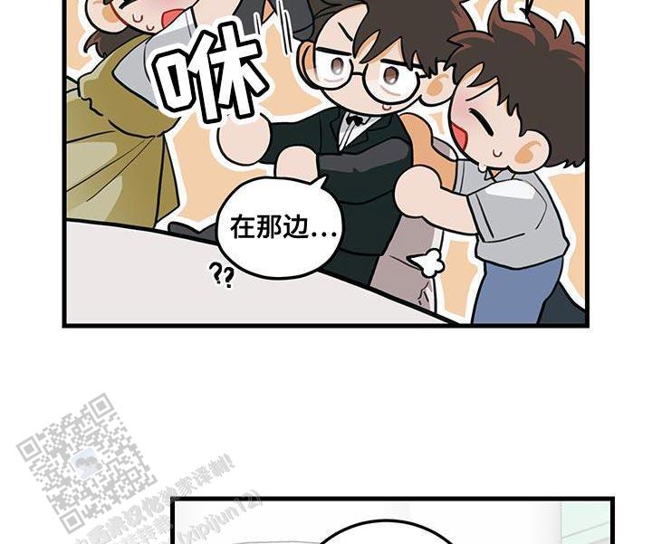 梨花盛开的爱漫画,第93话2图