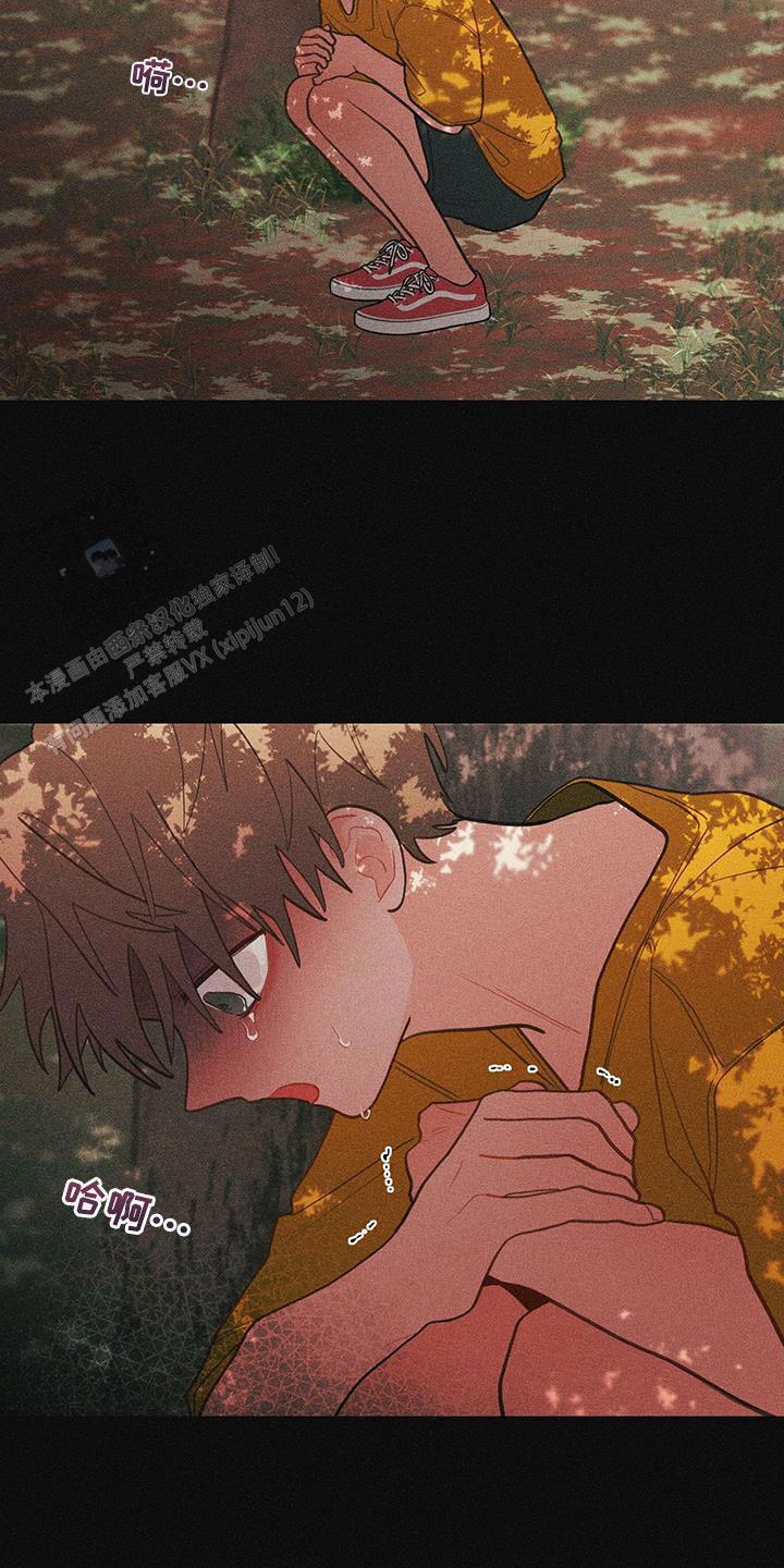梨花盛开的爱漫画,第89话1图