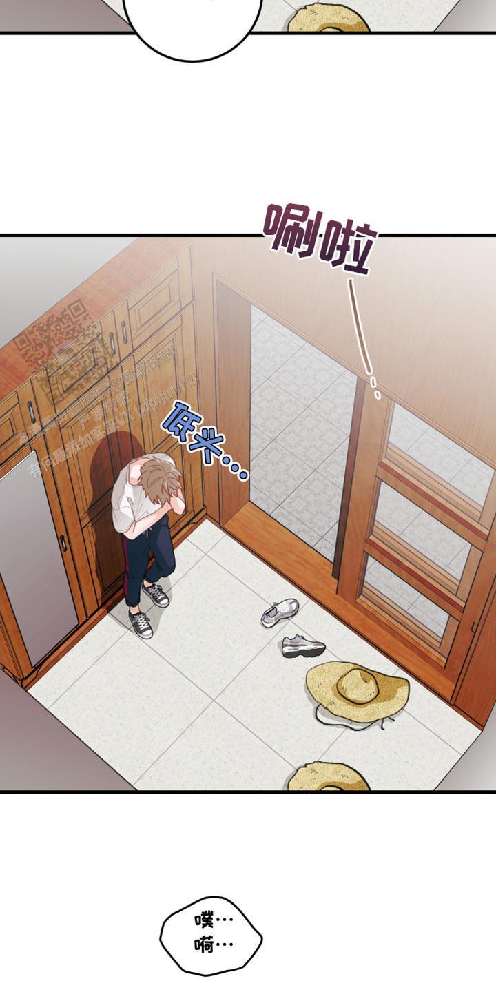 梨花盛开的爱漫画,第70话2图