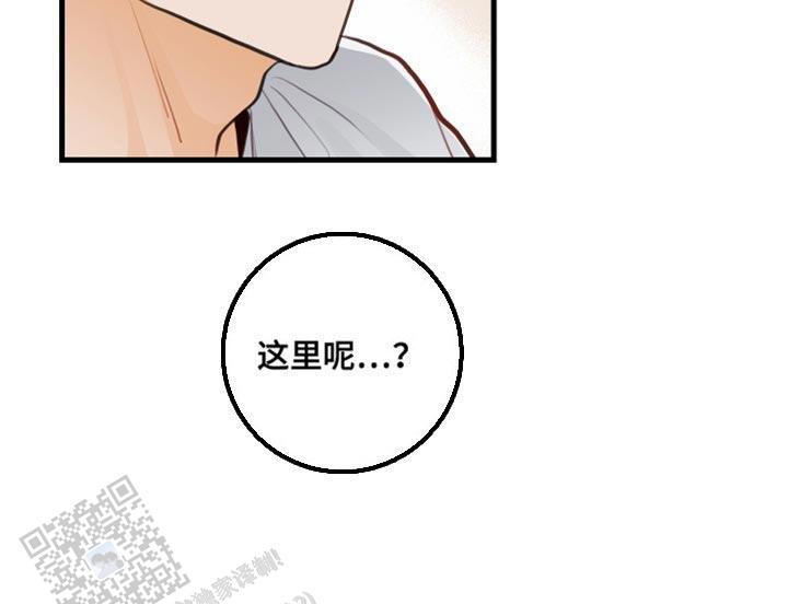 梨花盛开的爱在画涯叫什么漫画,第36话1图