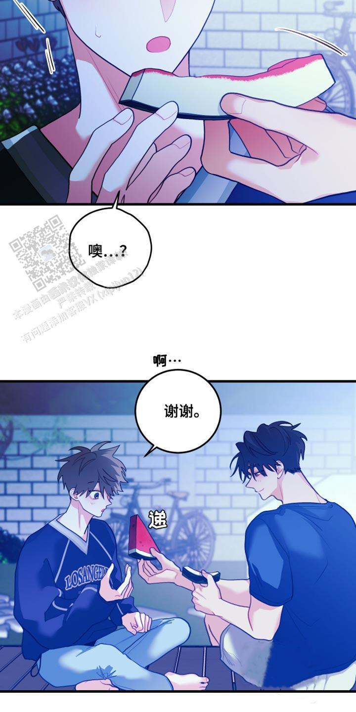 梨花盛开的爱哪里可以看漫画,第73话2图