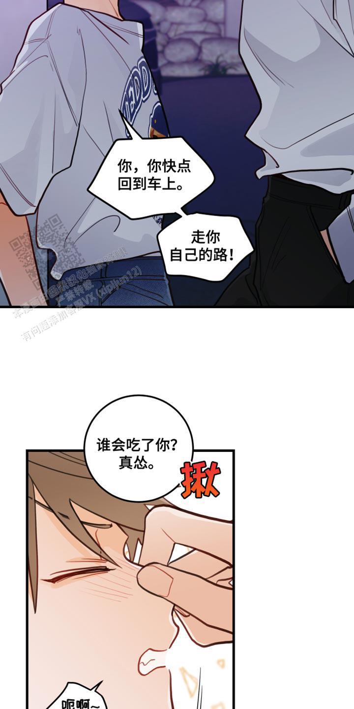 梨花盛开的爱全集漫画免费第八集漫画,第40话2图