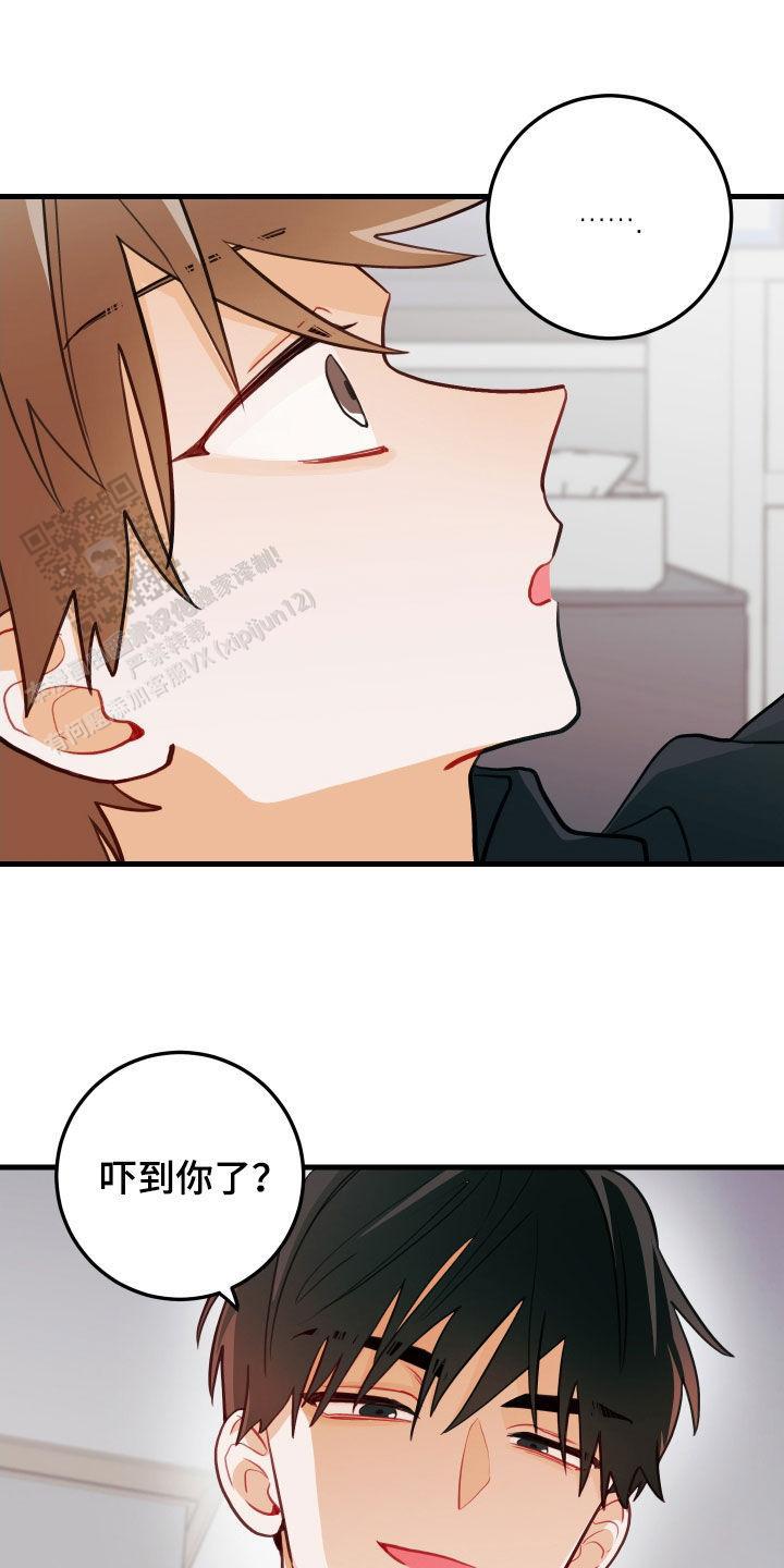 梨花盛开的爱全集漫画免费第八集漫画,第56话1图