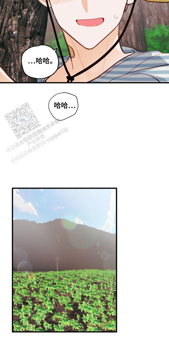 梨花盛开的那天漫画,第31话2图