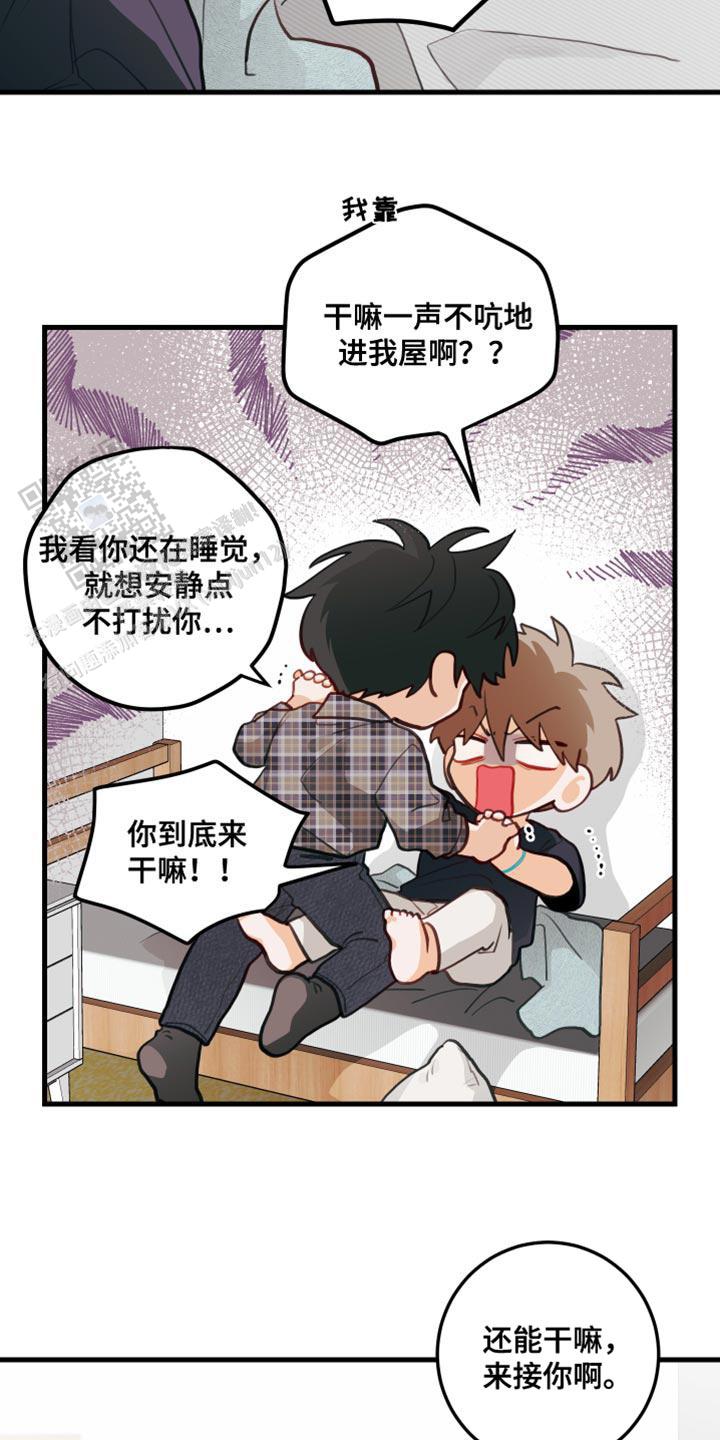 梨花盛开的爱漫画,第42话1图