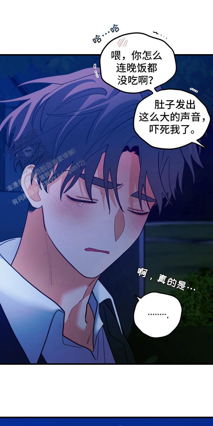 梨花盛开的抖音短视频漫画,第109话1图