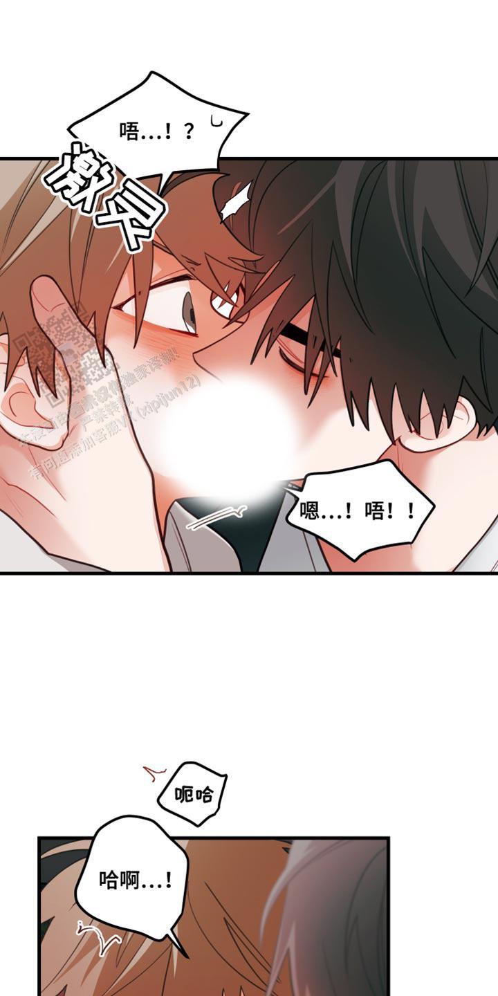 梨花盛开的爱又名漫画,第79话1图