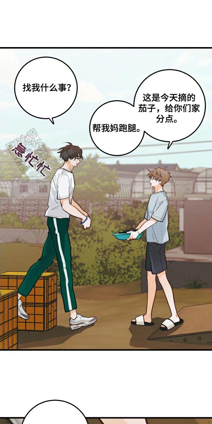 梨花盛开的爱漫画,第27话2图