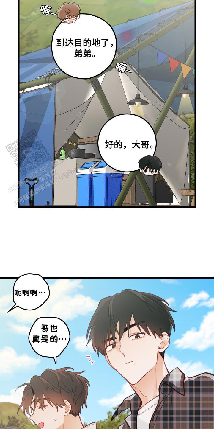 梨花盛开的爱更新到几集了漫画,第45话1图