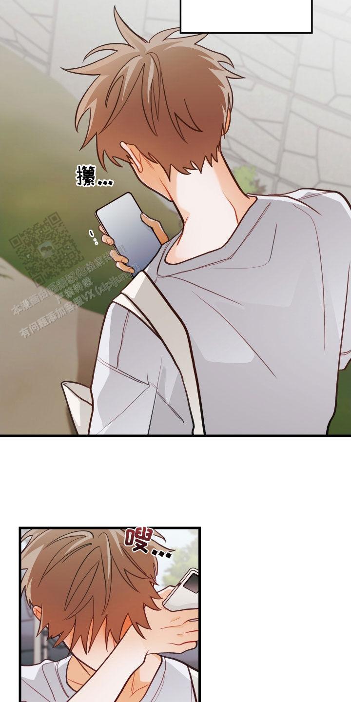 梨花盛开的爱漫画,第58话1图