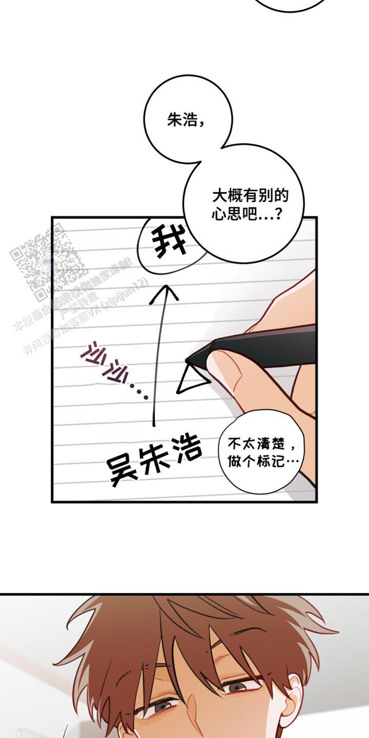 36漫画大全官网漫画,第39话1图