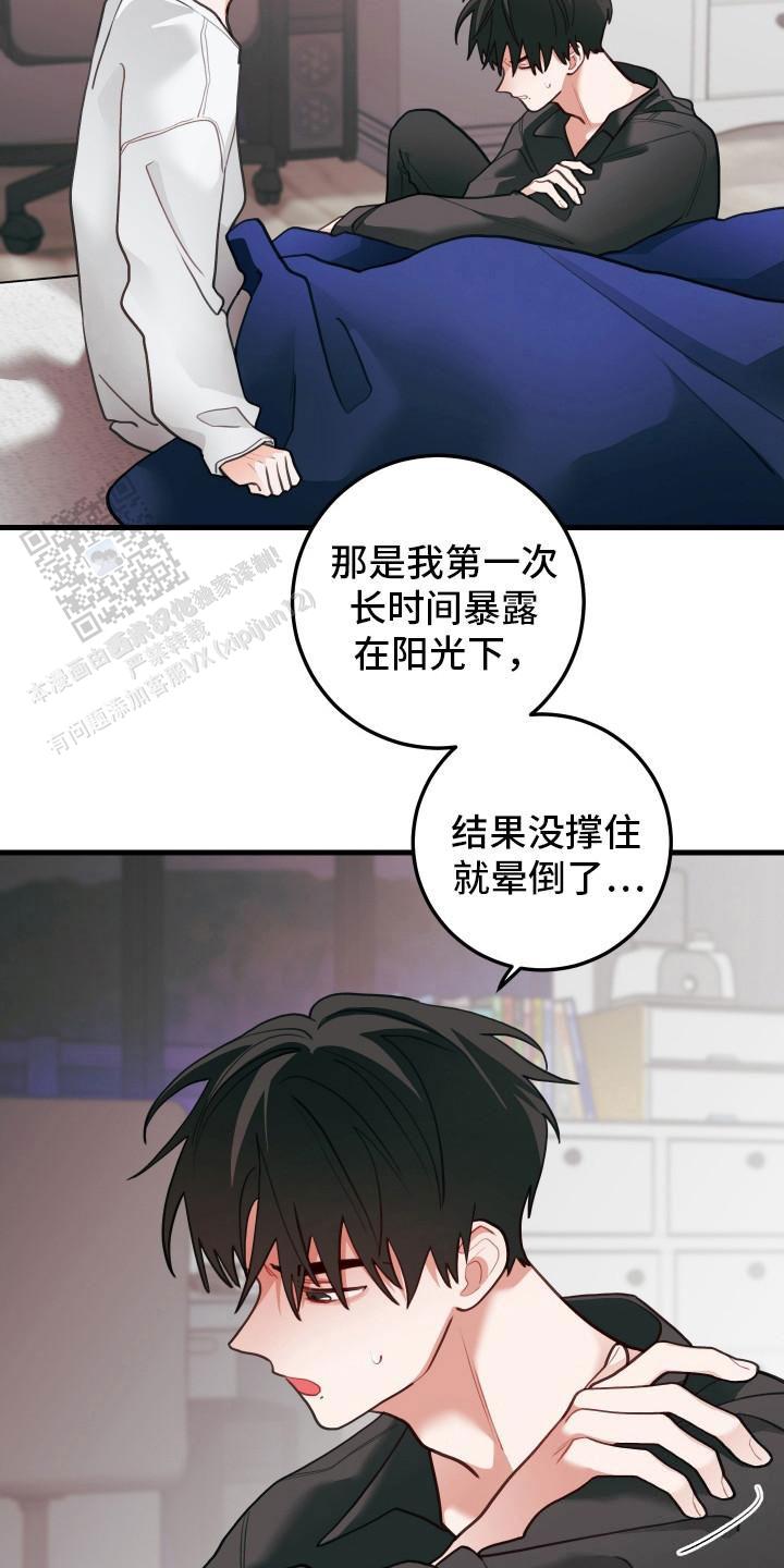 梨花盛开的爱更新到几集了漫画,第104话2图