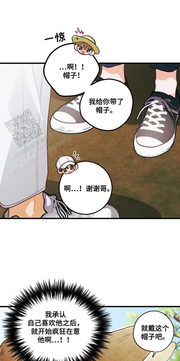 梨花盛开的爱情漫画免费观看漫画,第68话2图