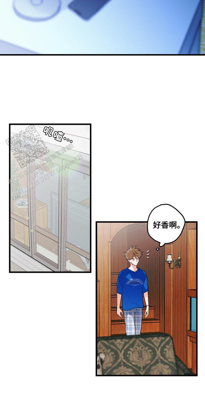 梨花盛开的爱漫画,第66话2图