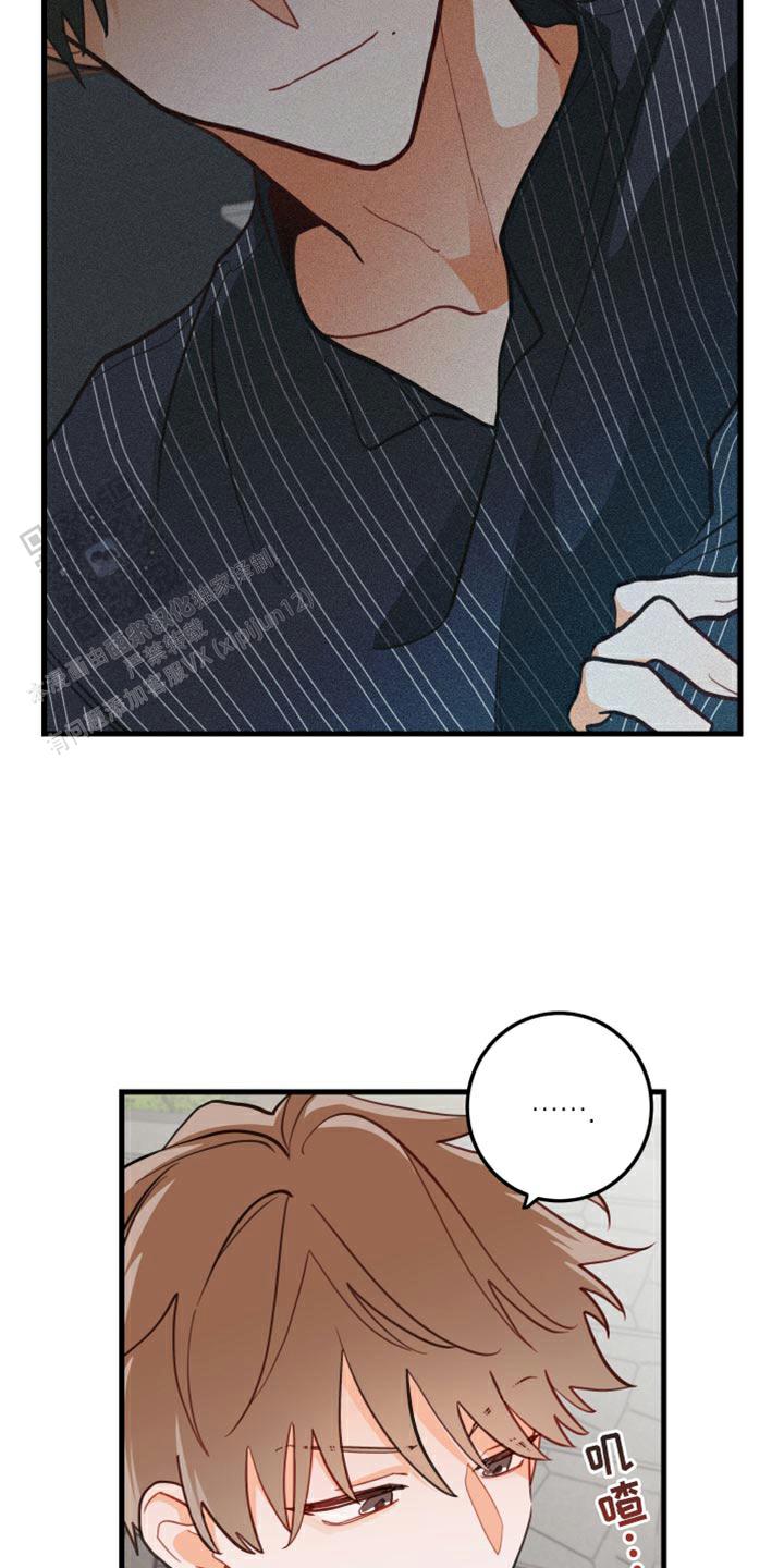 梨花盛开的爱漫画,第15话1图