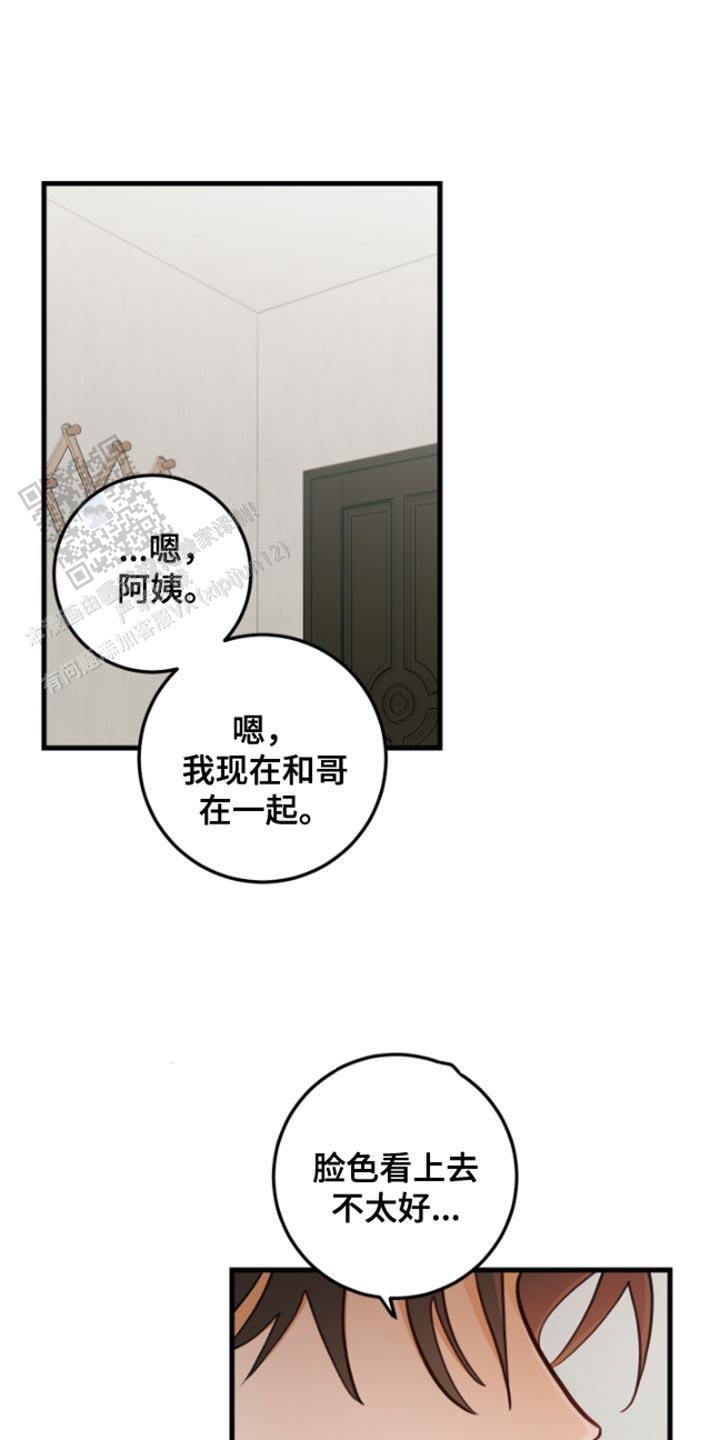 梨花盛开的爱更新到几集了漫画,第59话1图