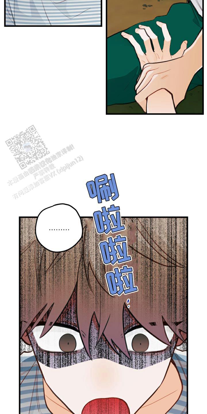 梨花盛开的爱又名漫画,第28话1图