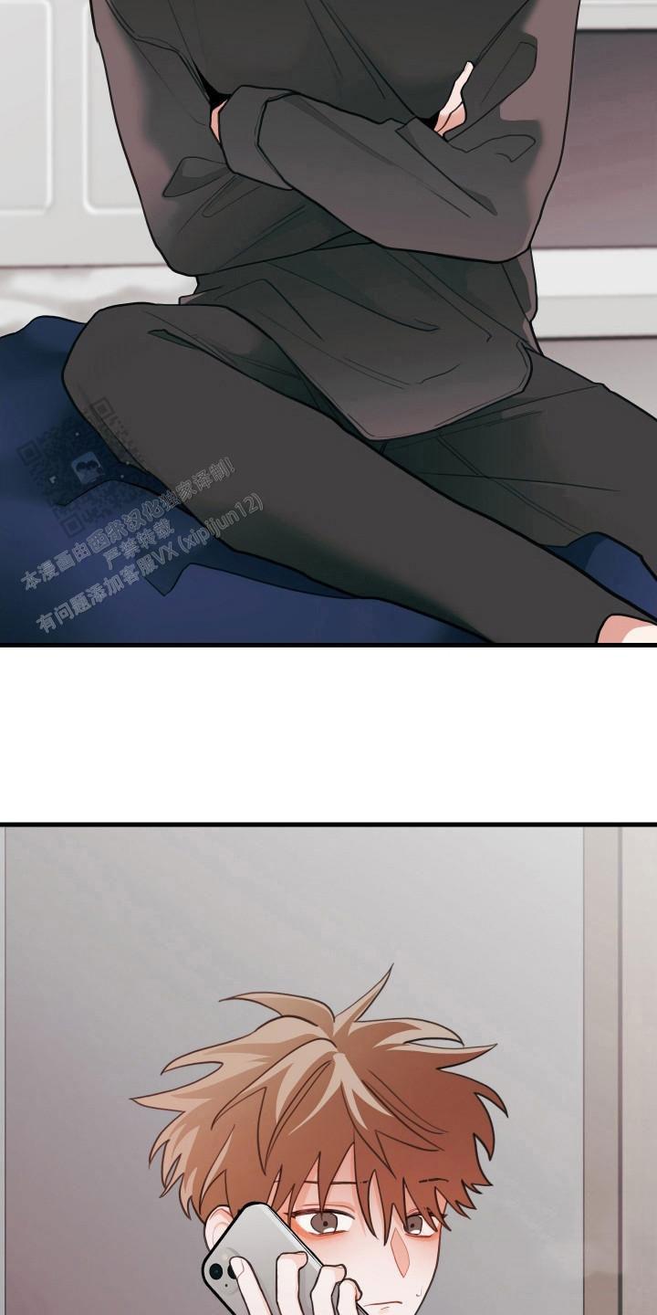 梨花盛开的爱漫画解说漫画,第106话1图