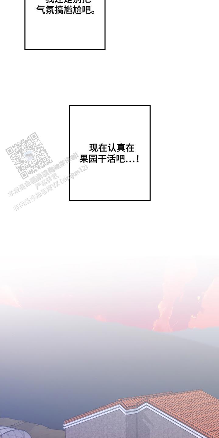 梨花盛开的爱漫画,第31话1图