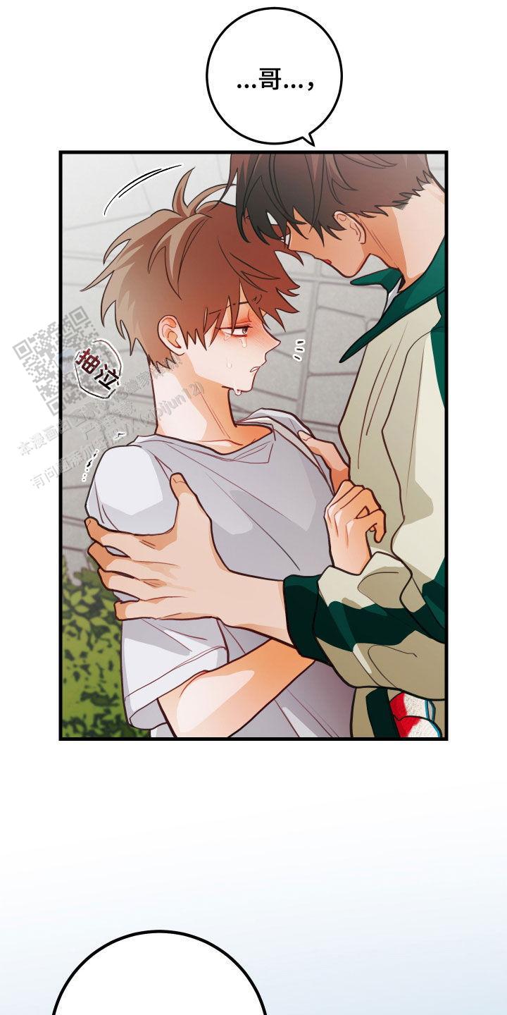 梨花盛开的爱漫画,第58话1图
