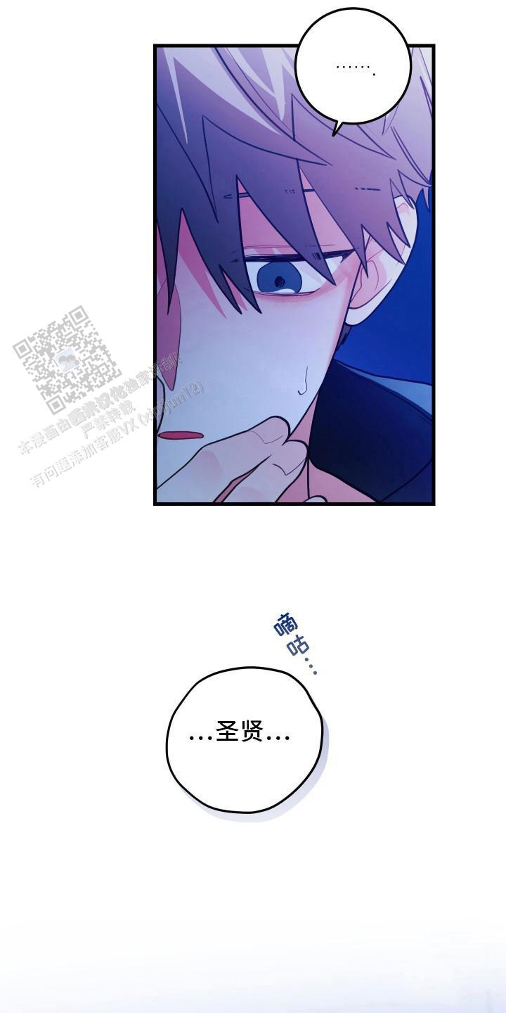 梨花盛开的抖音短视频漫画,第108话1图