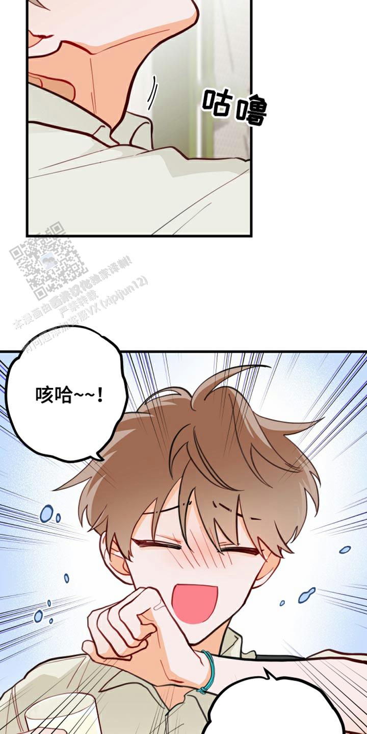 梨花盛开的时候主要写了什么漫画,第16话2图