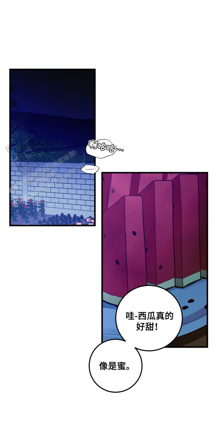 梨花盛开的爱漫画,第71话2图