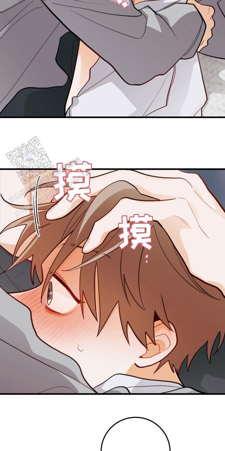 梨花盛开的爱漫画,第57话1图
